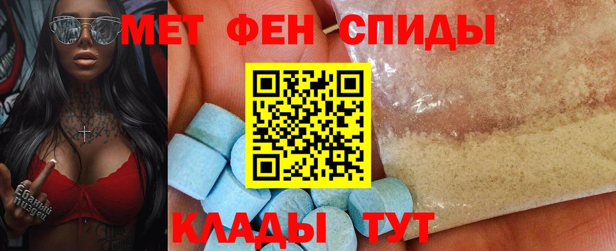 АМФЕТАМИН 98% Рузаевка