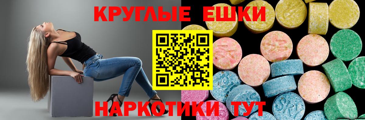 ЭКСТАЗИ Punisher  Экстази ешки  ЭКСТАЗИ  Рузаевка  Вход с VPN 