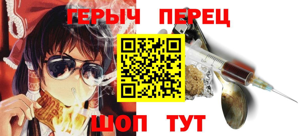 ГЕРОИН  Героин Афган  Вход с VPN  Рузаевка 