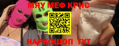 альфа пвп VHQ Бугуруслан