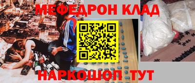 альфа пвп VHQ Бугуруслан