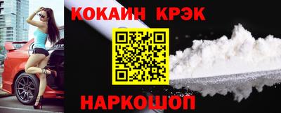 кокаин колумбия Бузулук