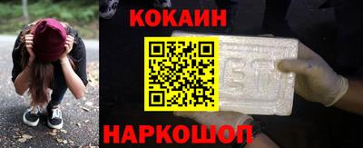 кокаин колумбия Бузулук