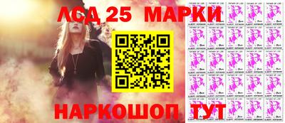 крисы Будённовск