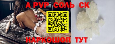 альфа пвп VHQ Бугуруслан
