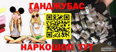 крисы Будённовск
