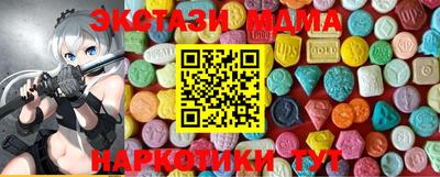 альфа пвп VHQ Бугуруслан