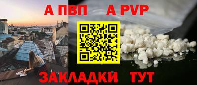 крисы Будённовск