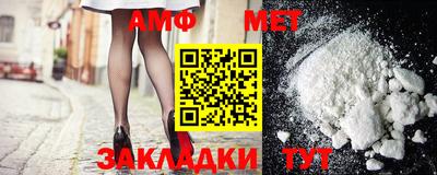 альфа пвп VHQ Бугуруслан