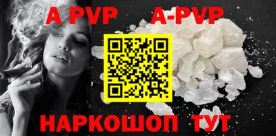 альфа пвп VHQ Бугуруслан
