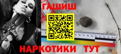 крисы Будённовск