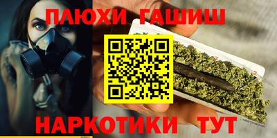 крисы Будённовск