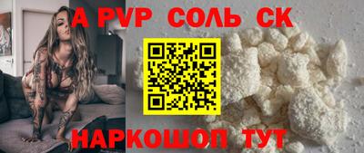 альфа пвп VHQ Бугуруслан