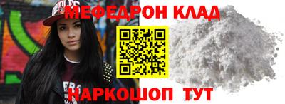 крисы Будённовск