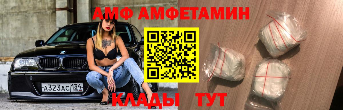 Метамфетамин кристалл  Вход с VPN  Рузаевка 
