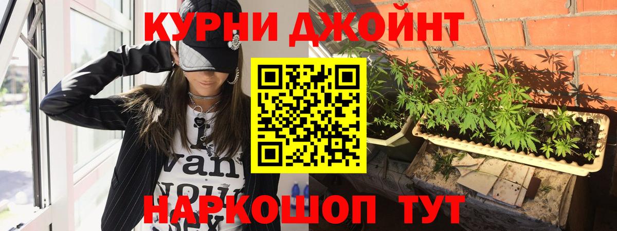 Каннабис OG Kush  Вход с VPN  Канабис White Widow  Рузаевка  Марихуана сатива 