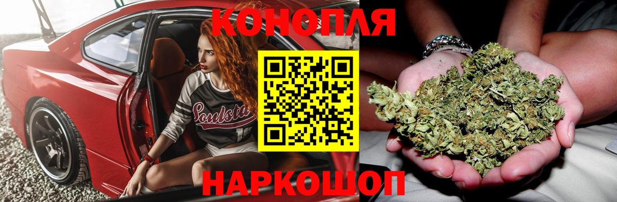 Шишки марихуана индика Рузаевка